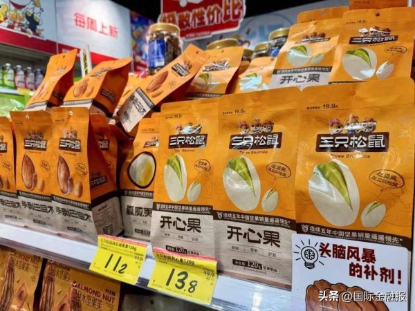 豪泰配资 “分手大戏”持续发酵！爱零食怒将三只松鼠比“渣男”