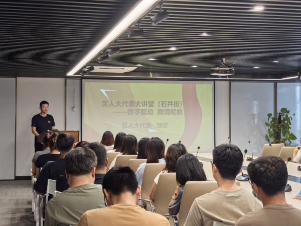五八策略 人大代表大讲堂开讲！数字驱动石井鞋服出海“三步走”