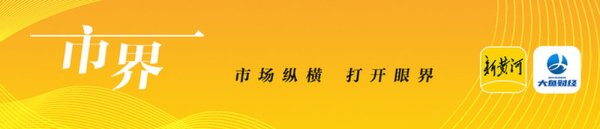 融金汇银 百人围堵公司、董事长辞职, 投资者称对北大医药“感到失望” | 大鱼财经
