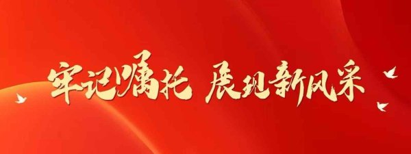 融凯配资 年中经济观察｜贵州：以城市更新促消费更“新”